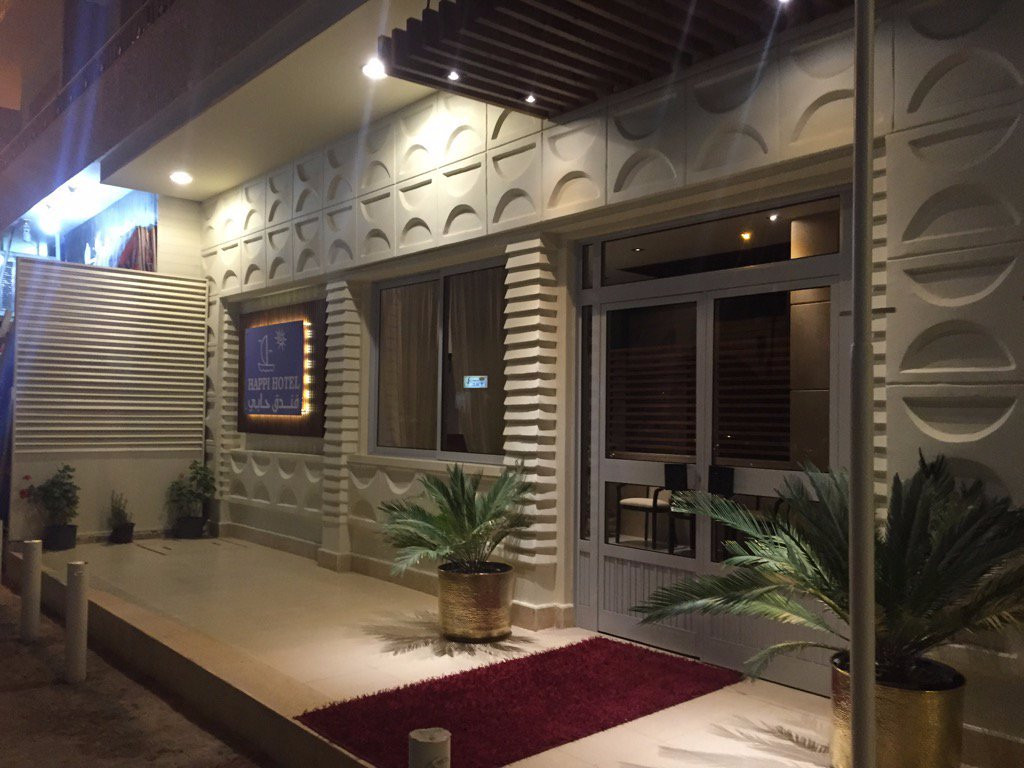 菲莱酒店住宿-Hapi Hotel