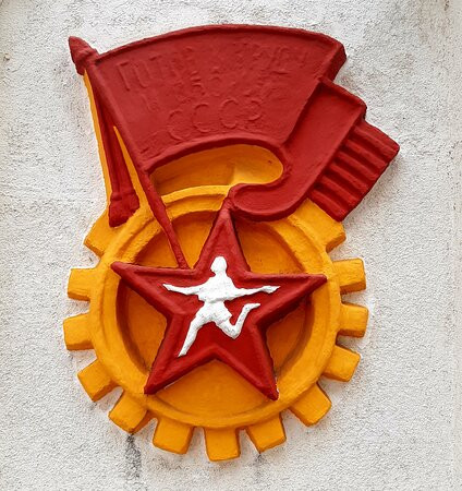 Lenin Stadium-哈巴罗夫斯克必去景点