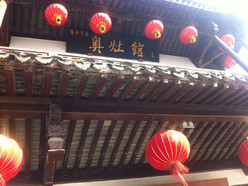Gallery 1