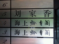 Gallery 1