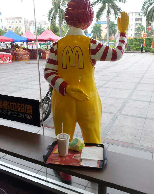 麦当劳(中心广场店)
