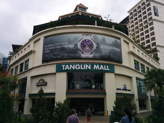Tanglin Mall