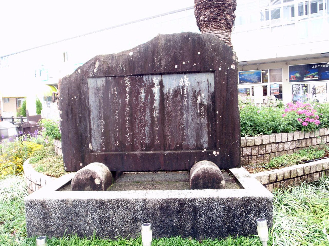 Hatopoppo Monument景点图片