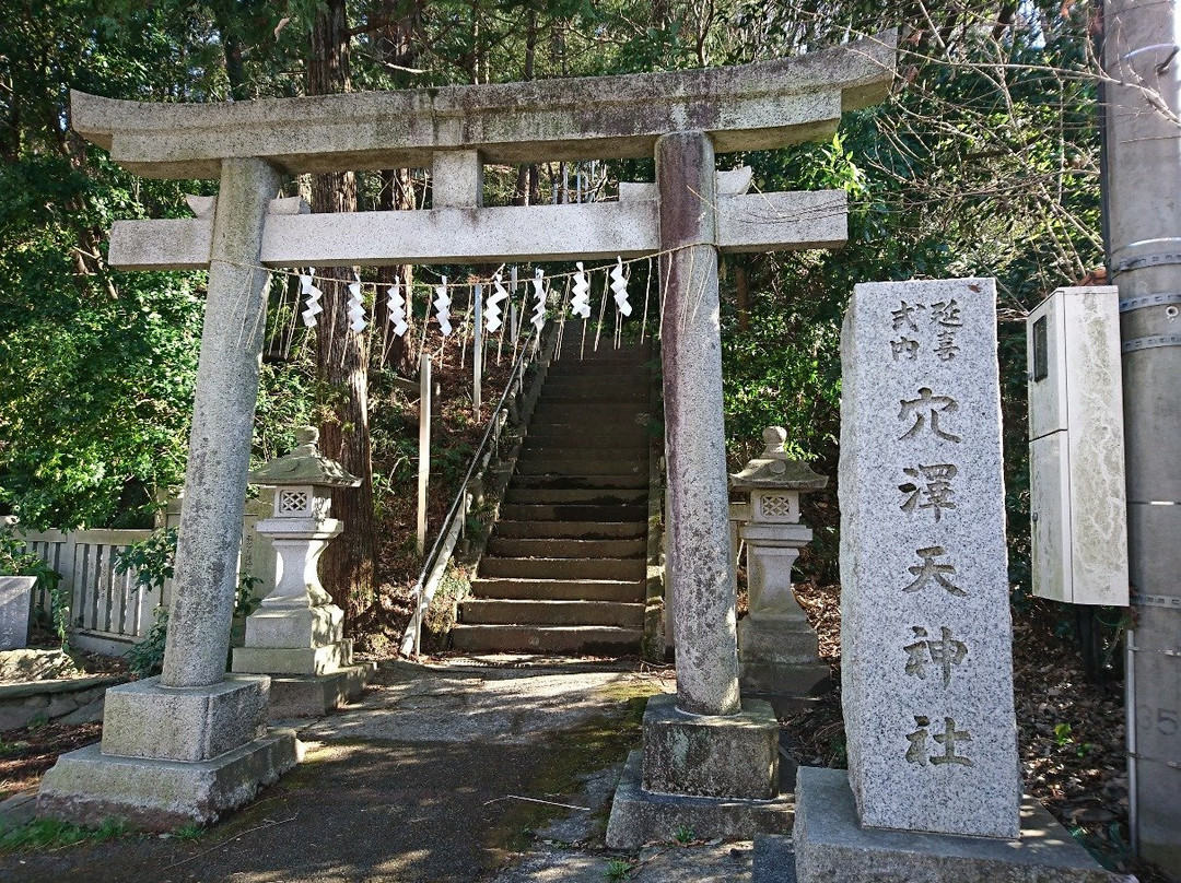 Anazawaten Shrine景点图片