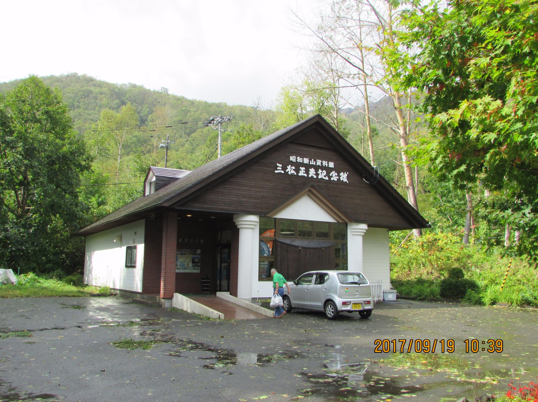 Mimatsu Masao Memorial Hall景点图片