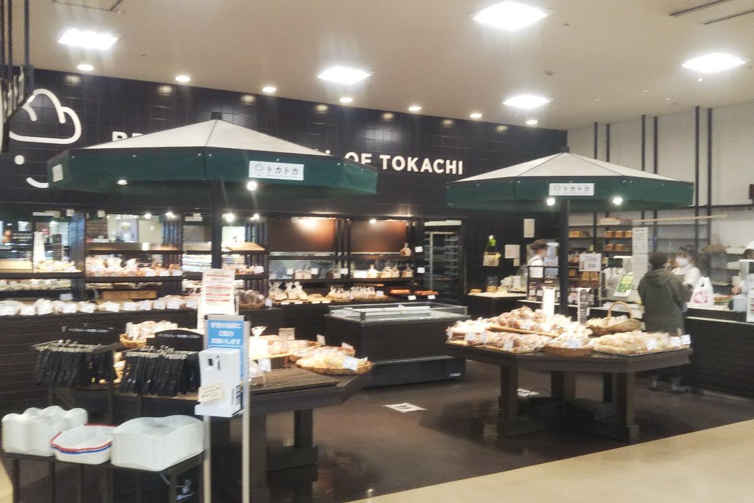 トカトカハピオ 木野店