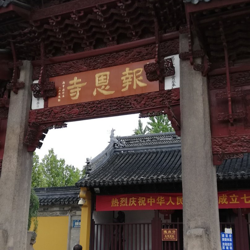 北塔公园-苏州市必去景点