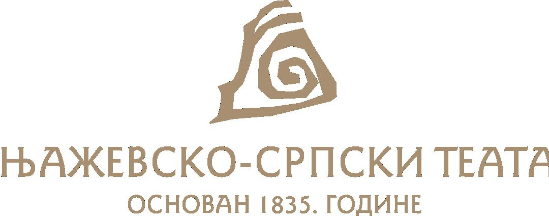 Knjaževsko-Srpski Teatar景点图片