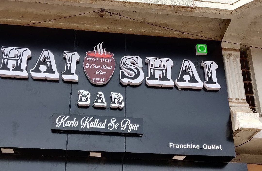 Chai Shai Bar