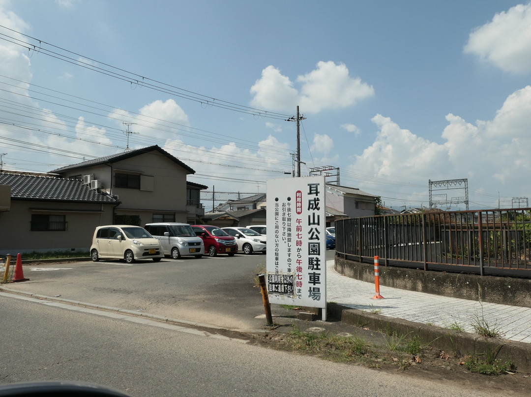 Mt. Miminashi-橿原市必去景点