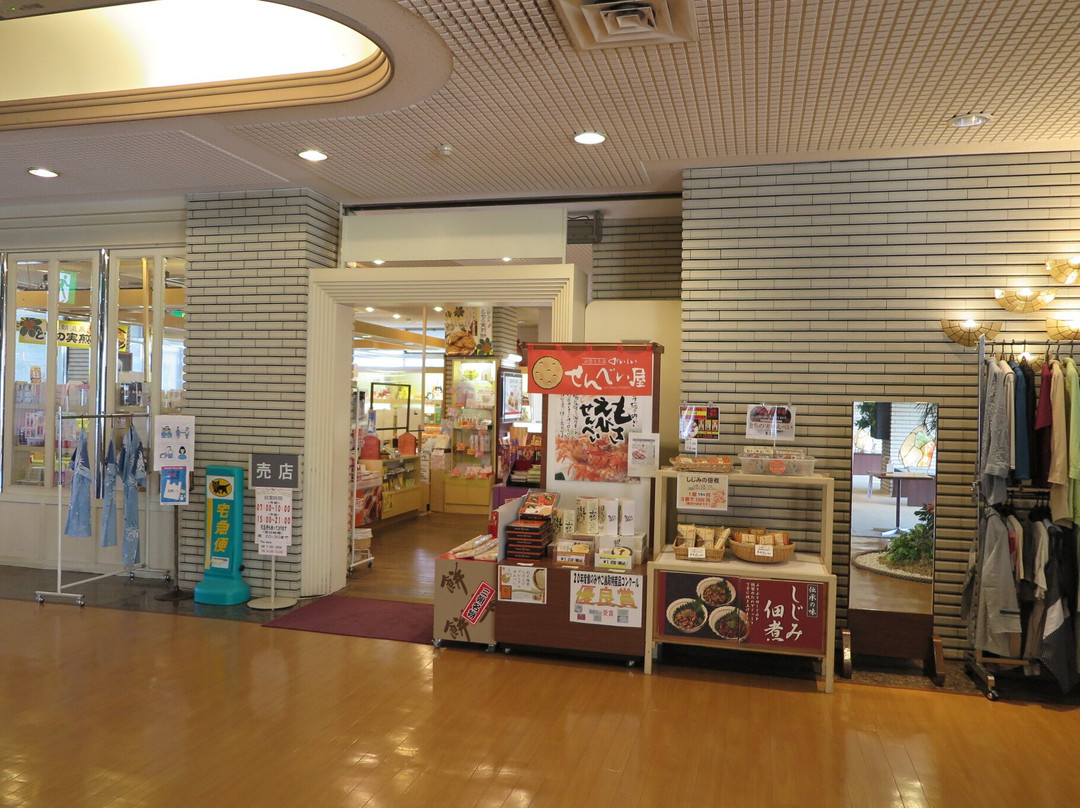 Misasa Royal Hotel主图