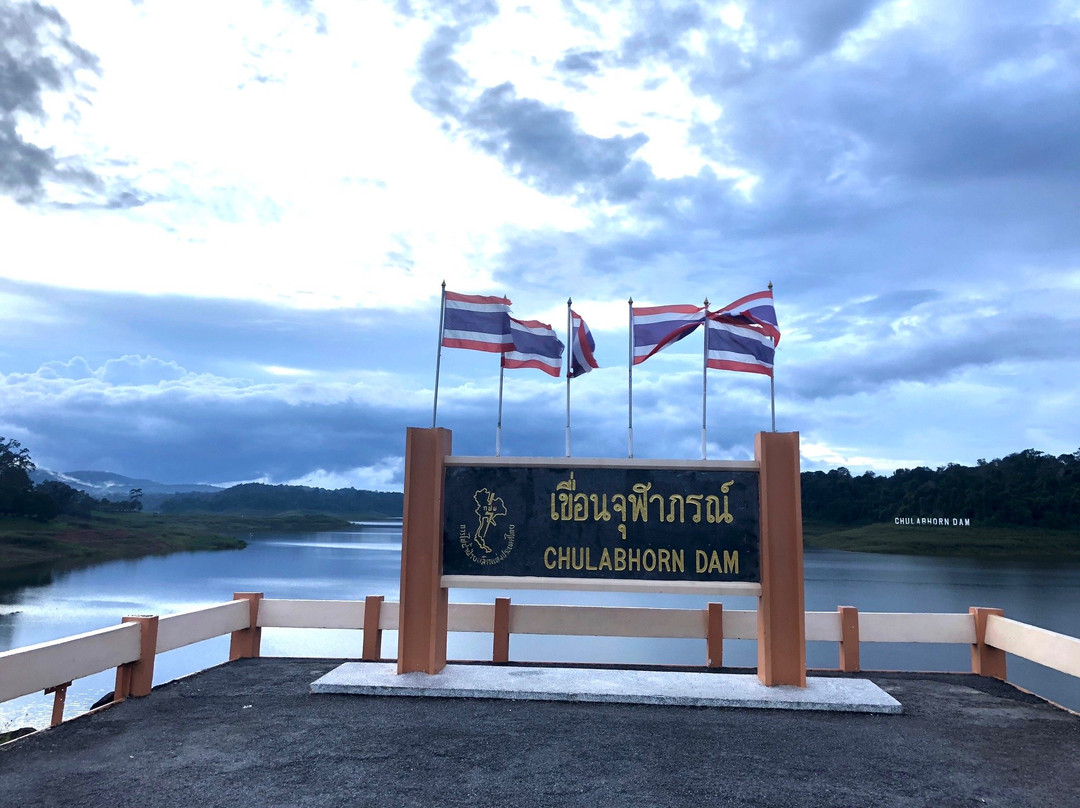 Chulabhorn Dam-孔讪必去景点