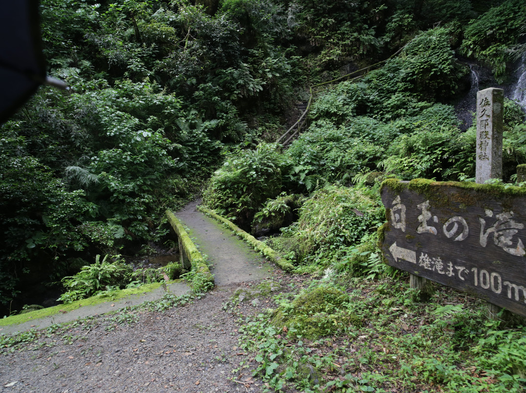 Shiratama Falls-新泻市必去景点