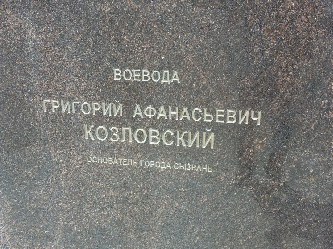 Monument to Governor Grigoriy Kozlovskiy景点图片