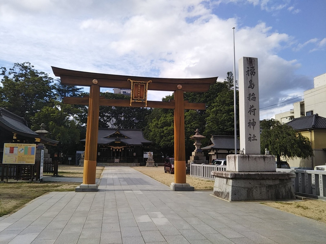 Fukushima Inari Shrine-福岛市必去景点