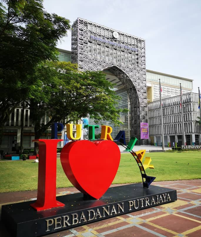 Perbadanan Putrajaya-太子城必去景点