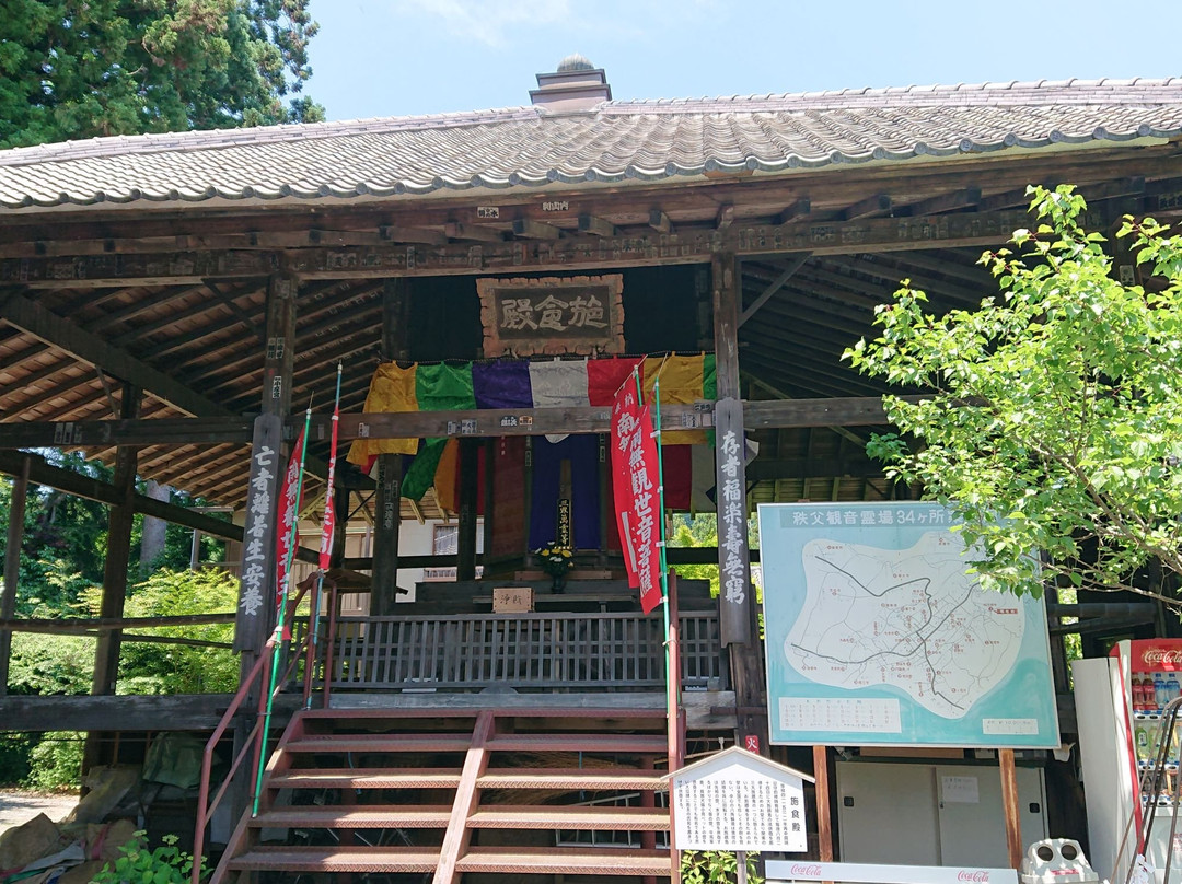 Zukyosan Shimabuji Temple-秩父市必去景点