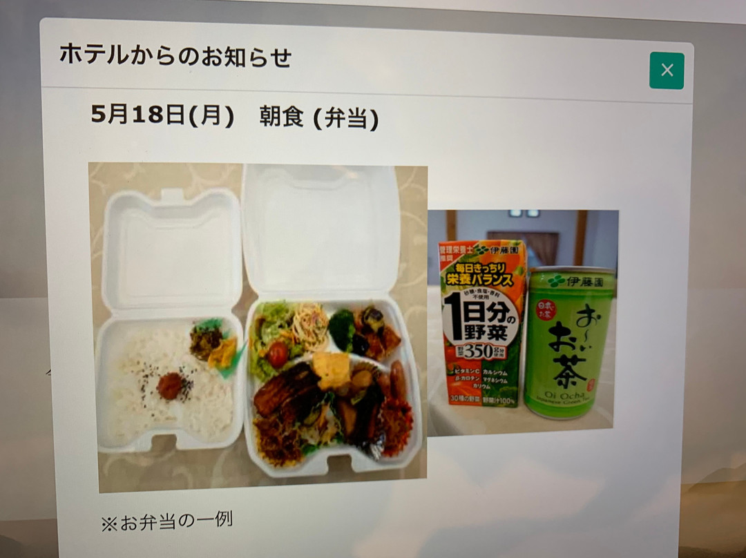 Hotel Bliss Villa Hasami主图