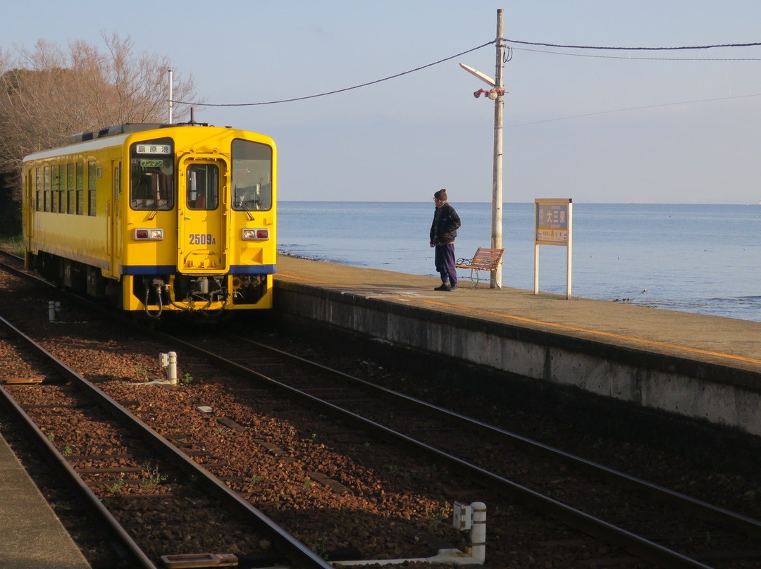 Omisaki Station-岛原市必去景点