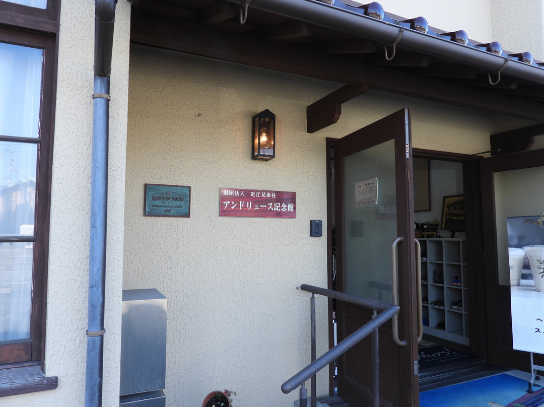 Andrews Memorial-近江八幡市必去景点