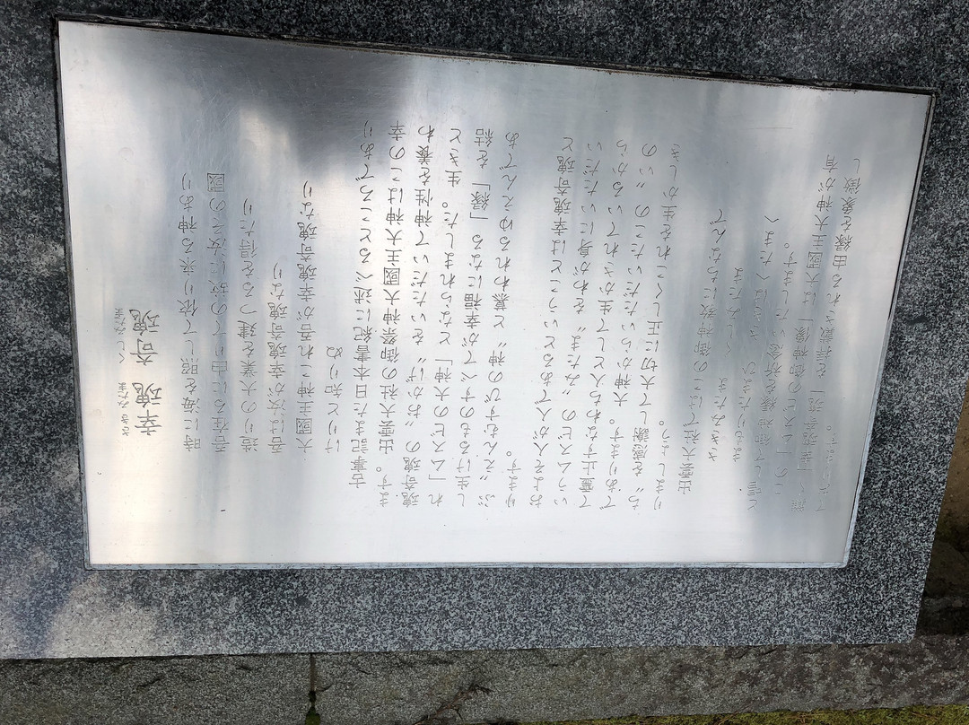 Izumo Taisha Shrine Musubi no Goshinzo-出云市必去景点