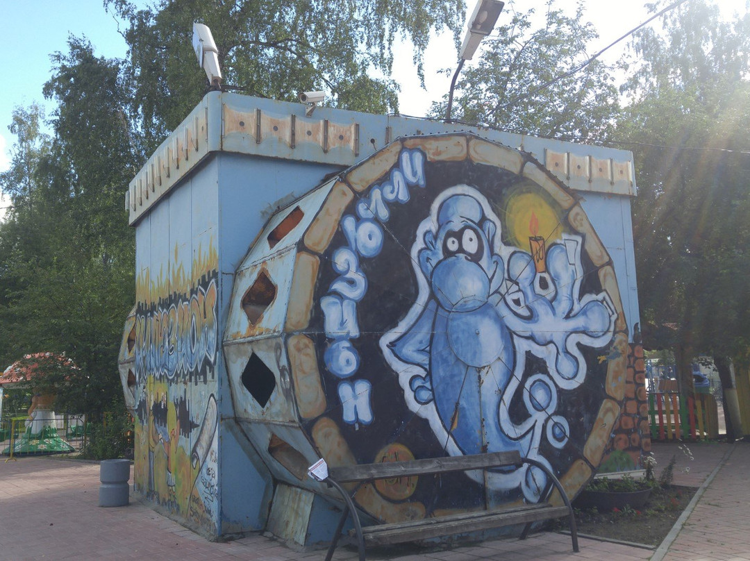 Central Park of Culture and Recreation-新西伯利亚必去景点