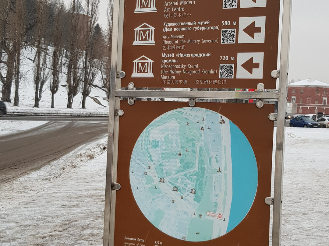 Nizhne-Volzhskaya Embankment景点图片