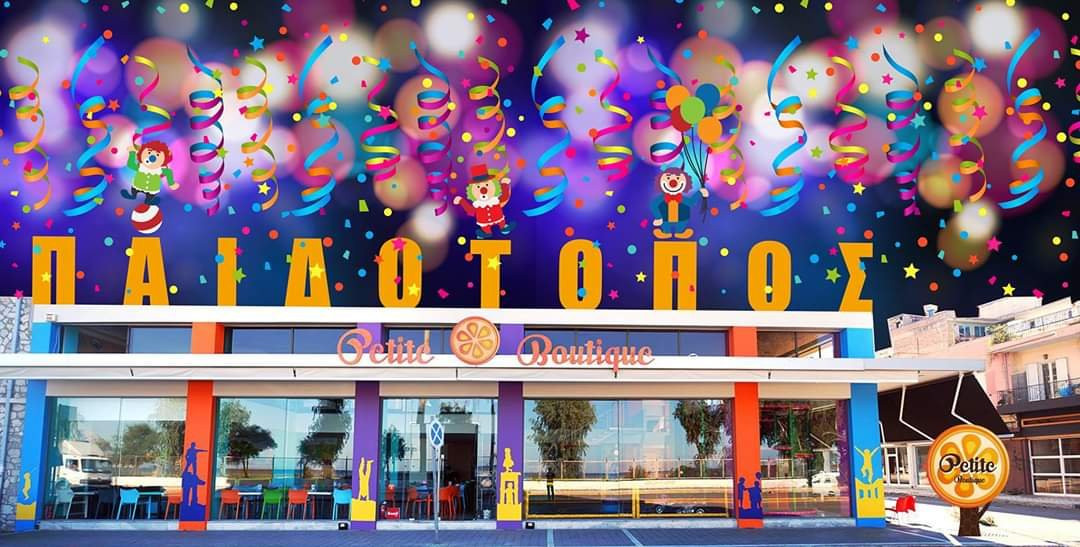 Petite Boutique-帕特雷必去景点