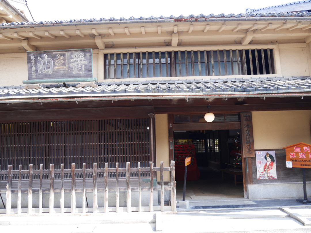 Shoka Museum Ikegamitei-高粱市必去景点