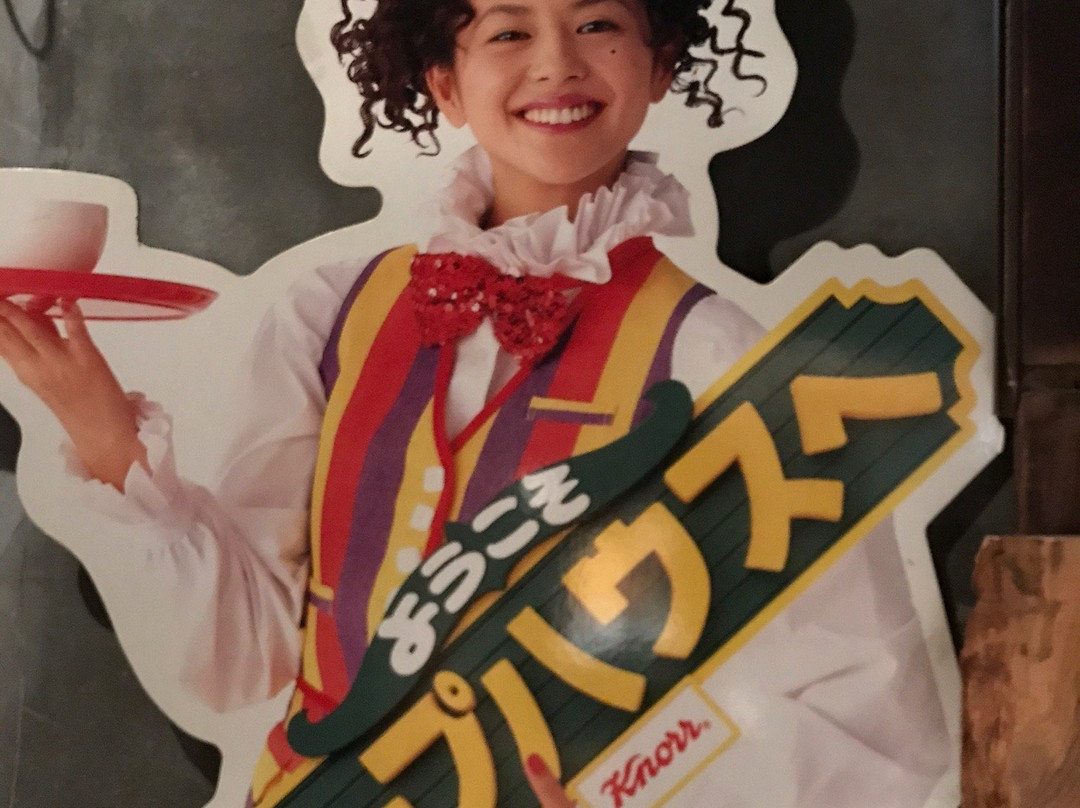 Retoro Museum of Packaging from the Showa Era-青梅市必去景点