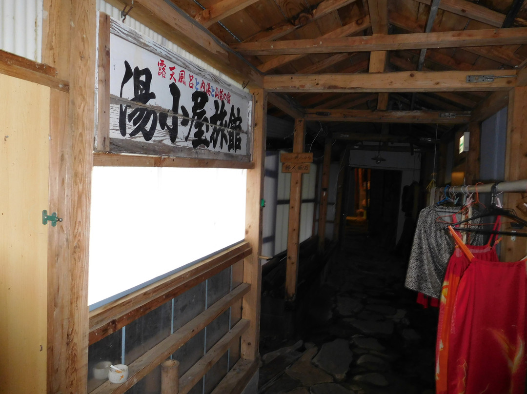 Futa onsen Yugoya ryokan主图