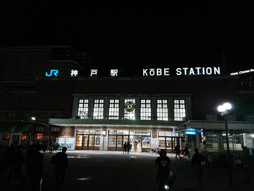 JR Kobe Station-神户市必去景点