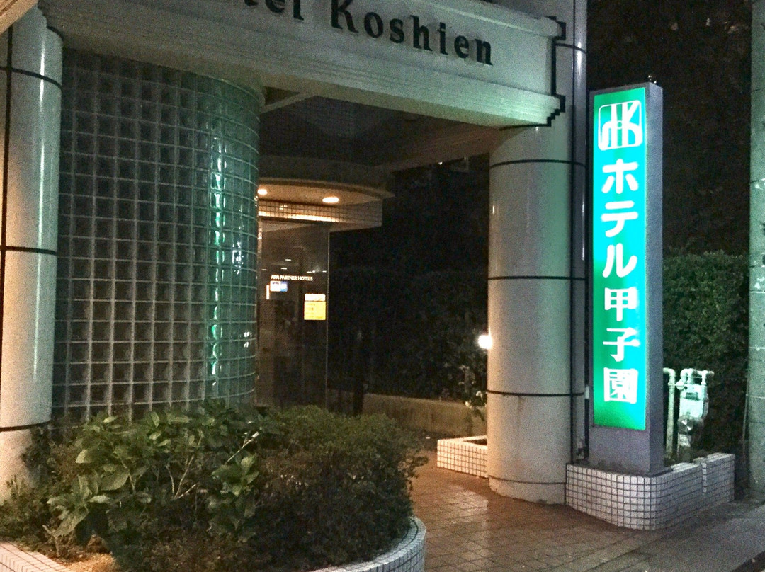 Hotel Koshien主图
