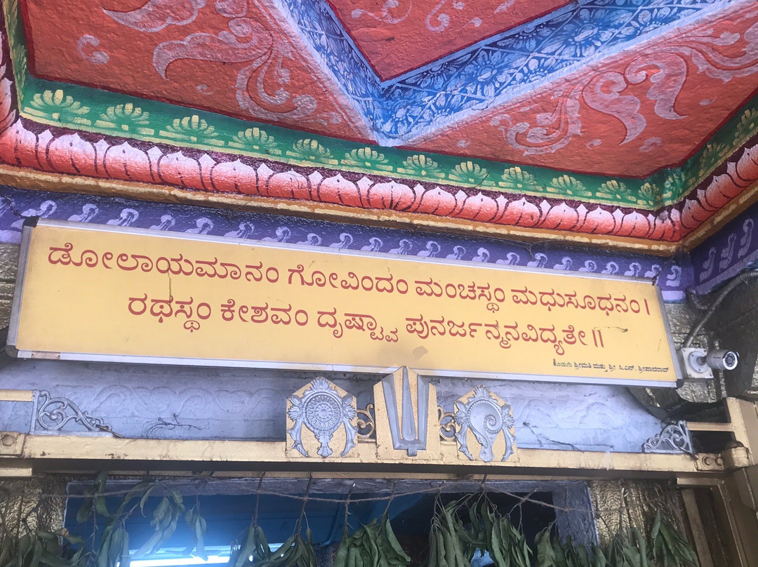 Sri Ugra Narasimha Temple景点图片