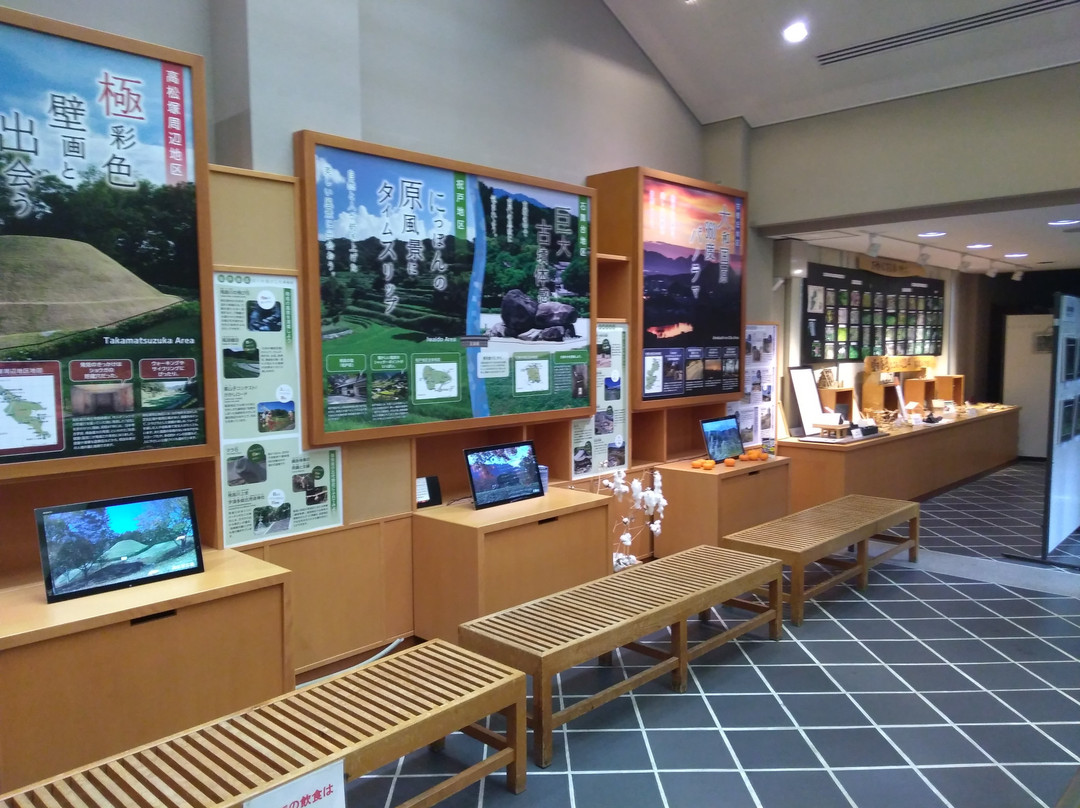 Asuka Historic National Govermment Park Hall景点图片
