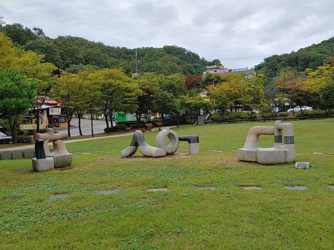 Galmi Hangul Park-义王市必去景点