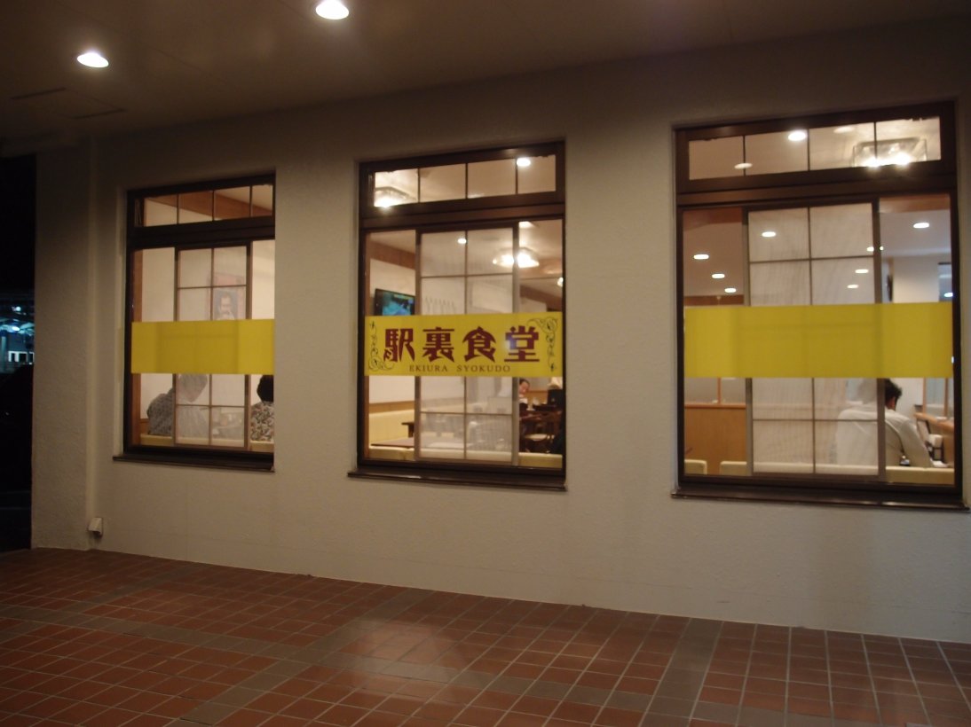 租车660-那智胜浦酒店-餐饮