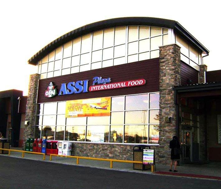 Assi Plaza-Niles必去景点