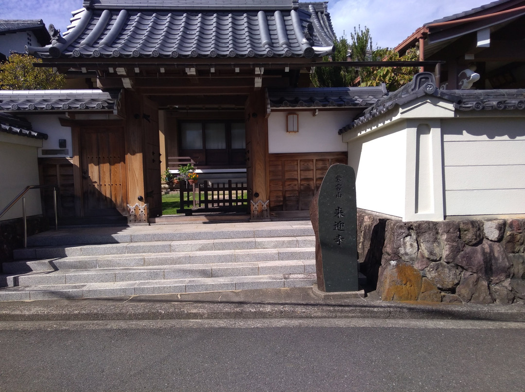 Raigo-ji Temple-向日市必去景点