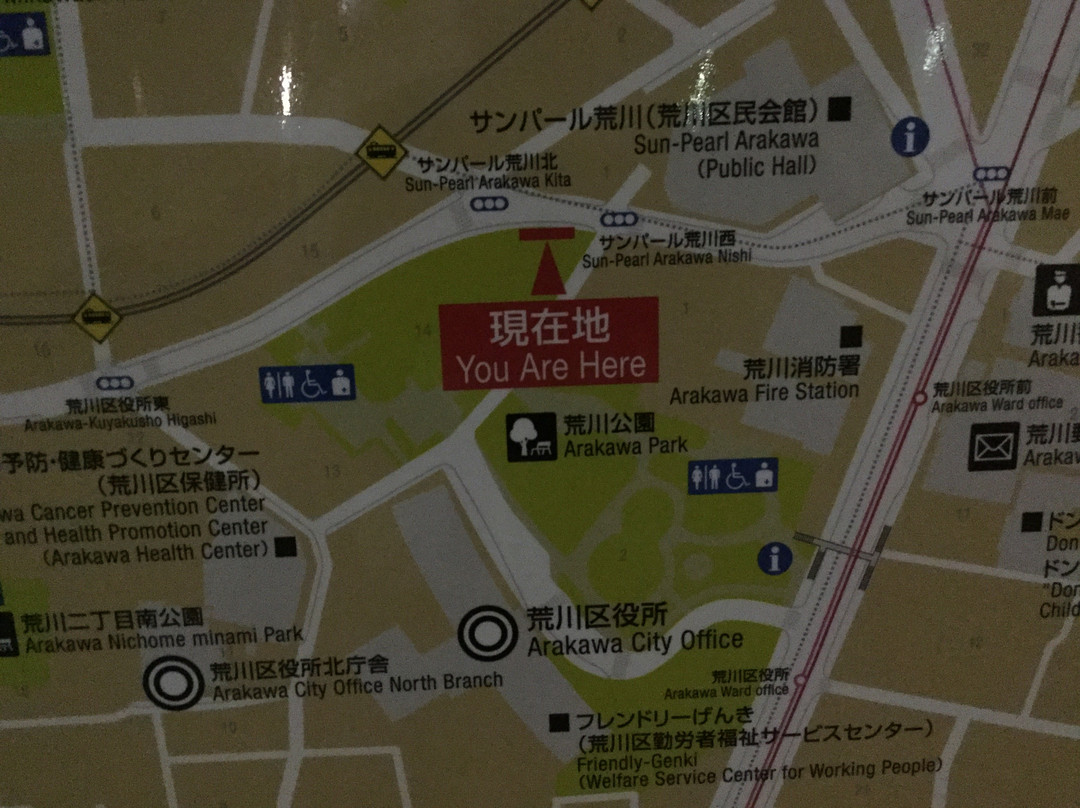 Arakawa Park-荒川区必去景点