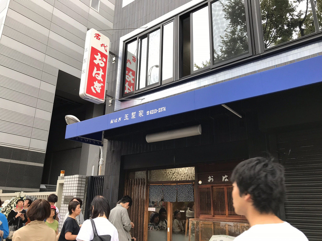 Gyokuseiya-Sennichimae必去景点