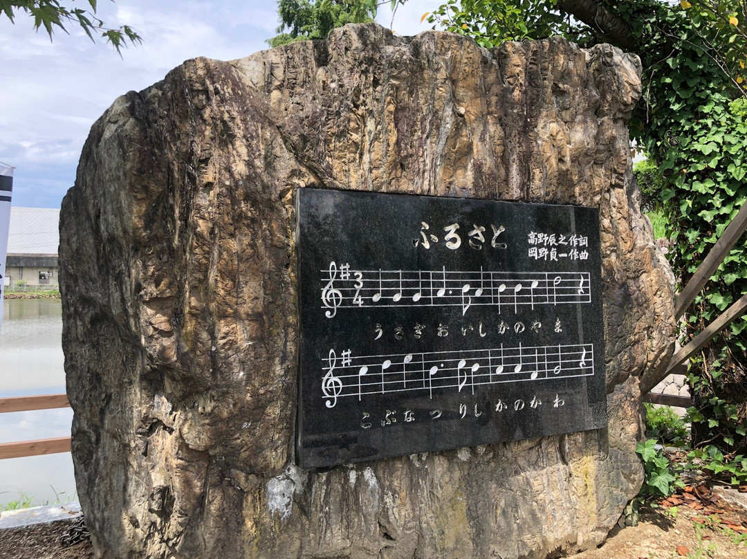 Okano Teichi Monument-鸟取市必去景点