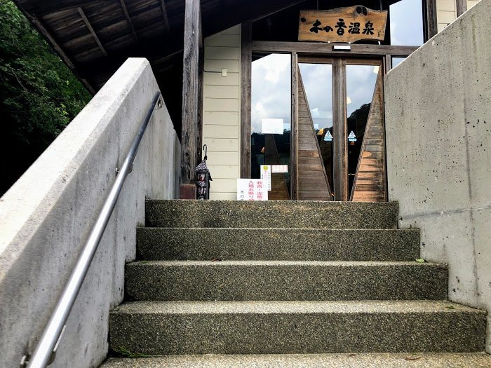Konoka Onsen主图