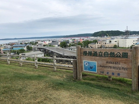Akkeshi Kiritafu Konbumori National Monument-厚岸町必去景点
