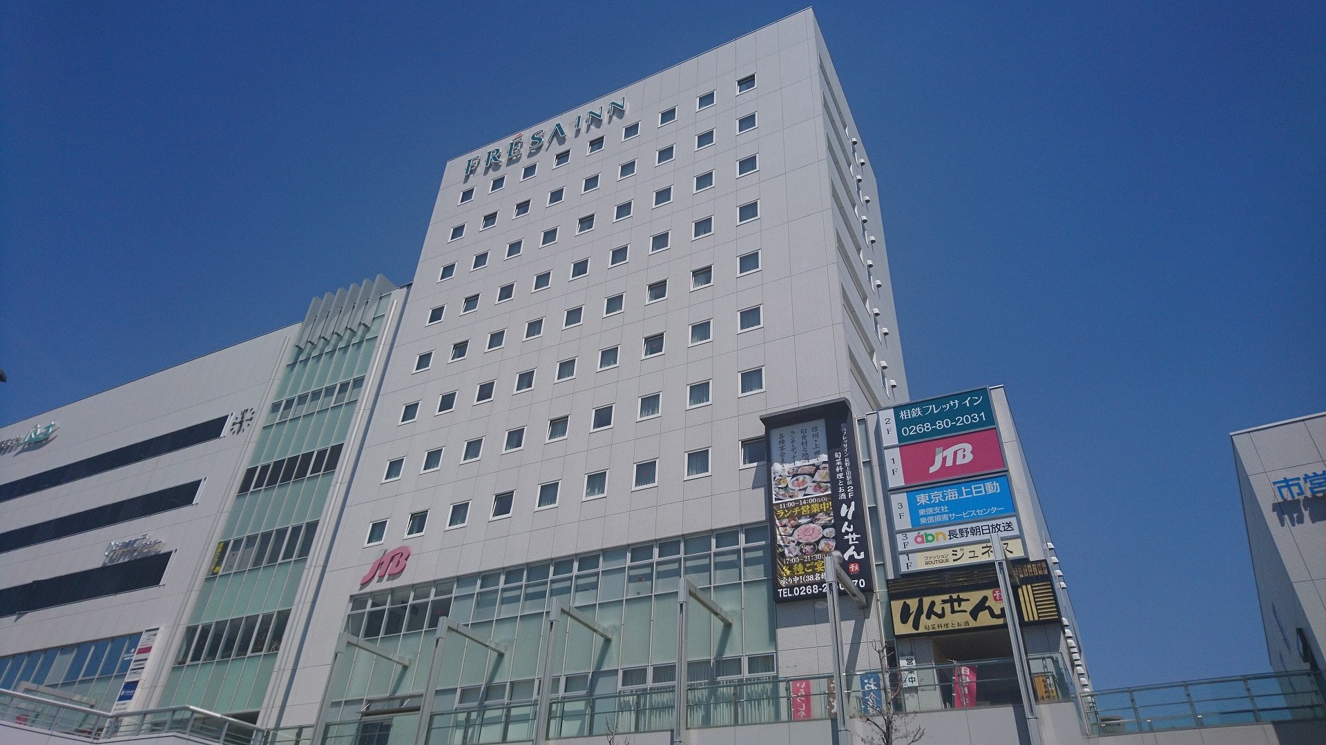 上田灿路都大饭店-官方