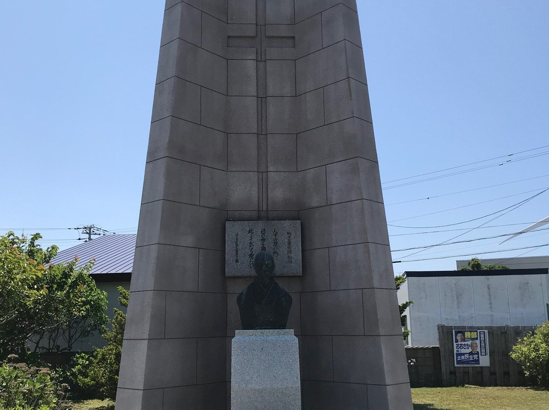 Oginoginko Park-濑棚町必去景点