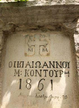 Apeiros Chora Hotel主图