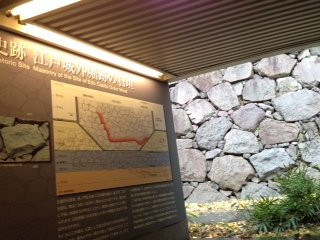 Edo Castle Outside Moat Trace Underground Exhibition Room景点图片