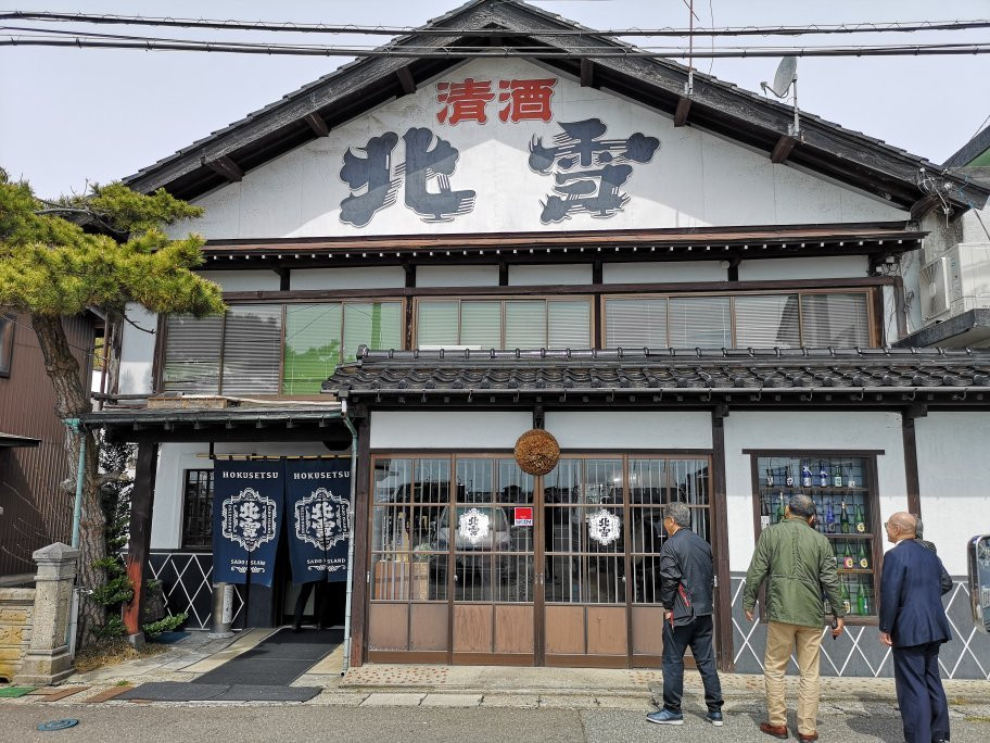Hokusetsu Sake Brewery景点图片