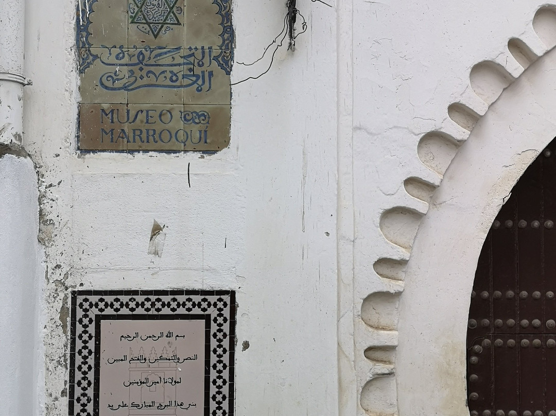 The Ethnographic Museum-Tetouan必去景点